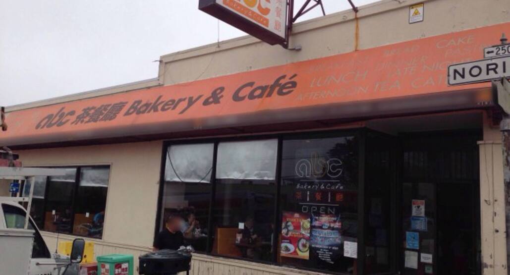 Abc Bakery Cafe Outer Sunset San Francisco